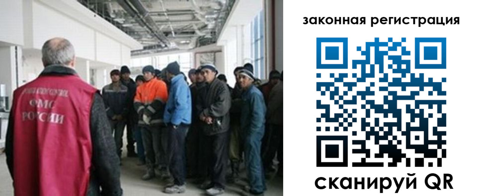 временная регистрация для школы в Евпатории