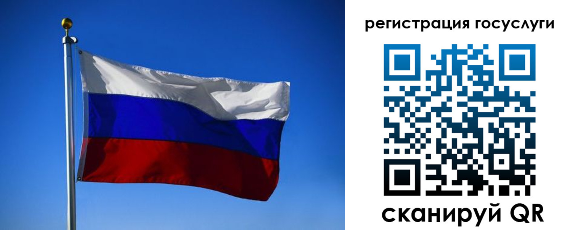 найти адрес прописки в Евпатории